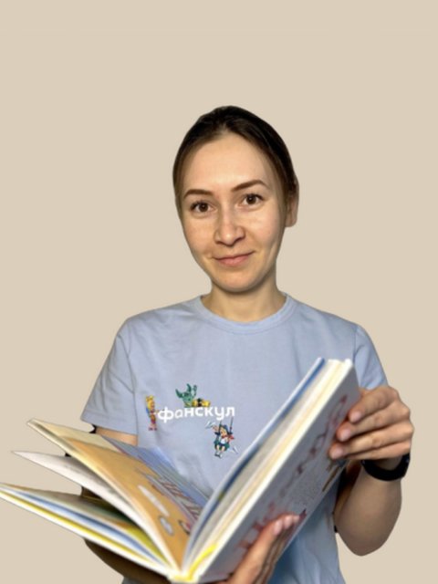 Миннизянова Айгуль Ханифовна