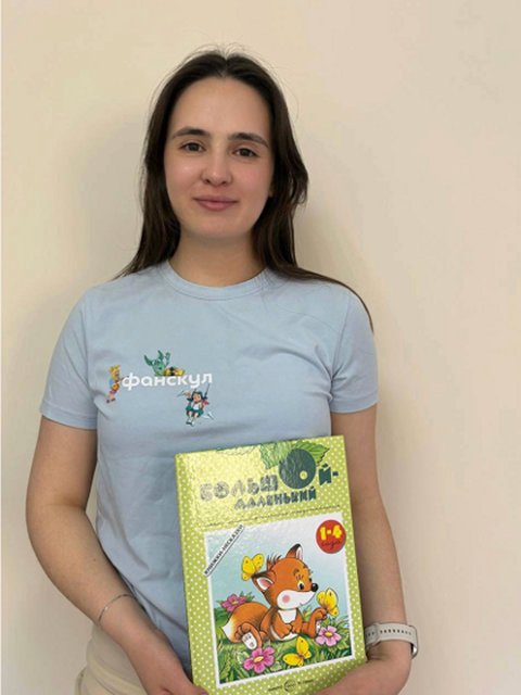 Мокрушина Диана Андреевна